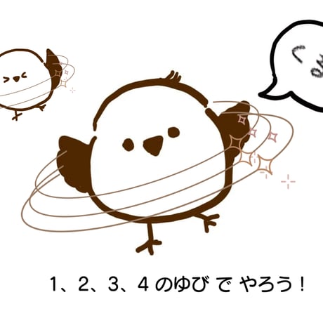 ぴあのふぁん第４巻