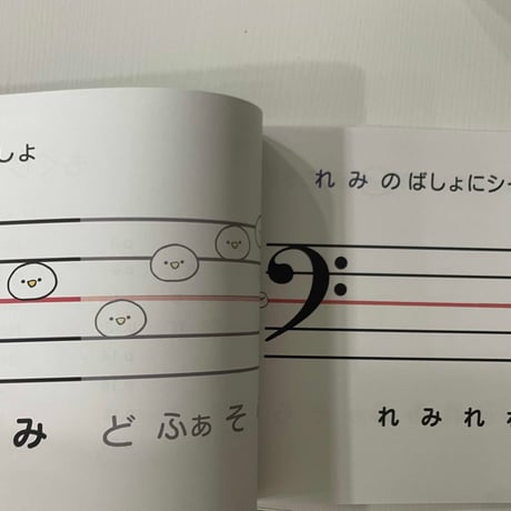 ぴあのふぁん第６巻