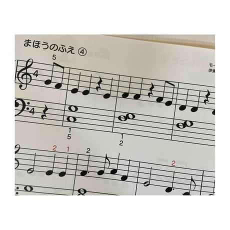ぴあのふぁん第７巻