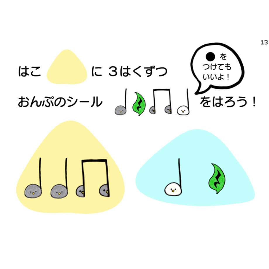 66b82eb66ebf6430abcc2f66