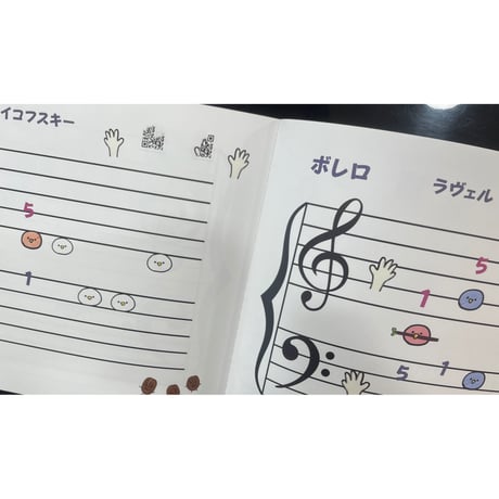 ぷれぴあのふぁん第２巻