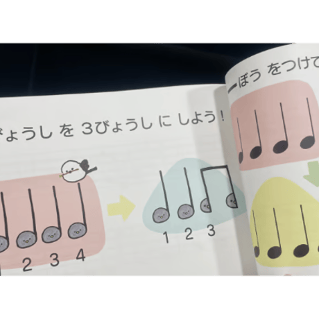 ぴあのふぁん第５巻