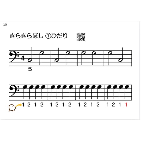 ぴあのふぁん第３巻