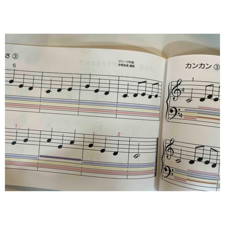 ぴあのふぁん第７巻