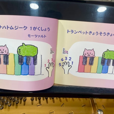 ぷれぴあのふぁん第２巻