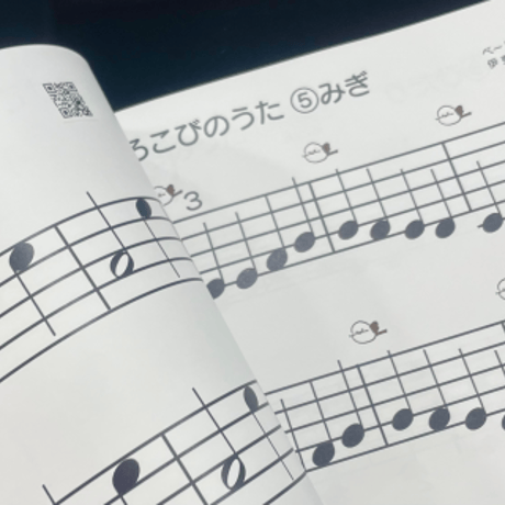 ぴあのふぁん第５巻