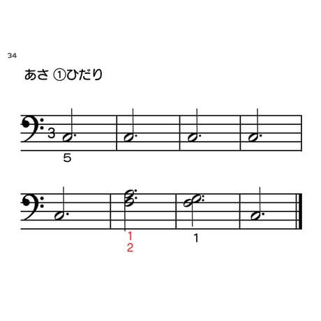 ぴあのふぁん第５巻