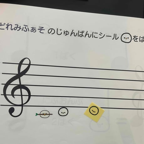ぴあのふぁん第１巻