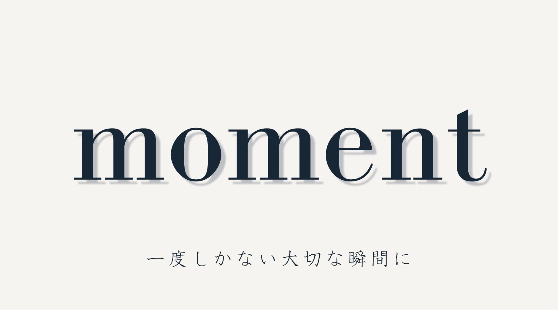 moment