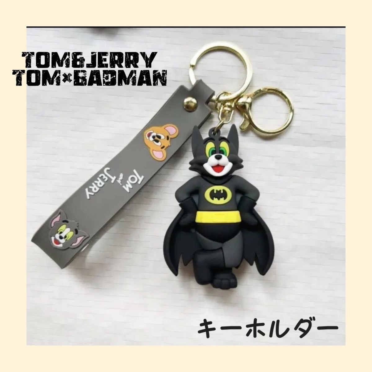 TOM&JERRY スーパーマン バットマン コラボ キーホルダー キーリング