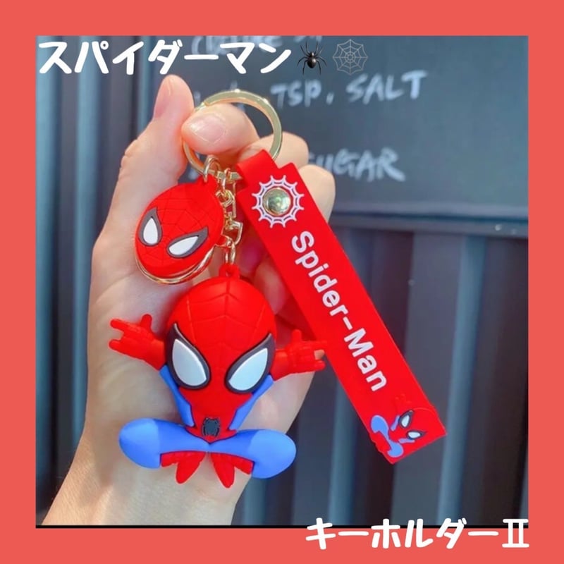 SPIDERMAN MARVEL キーホルダー バックチャーム【スパイダーマン