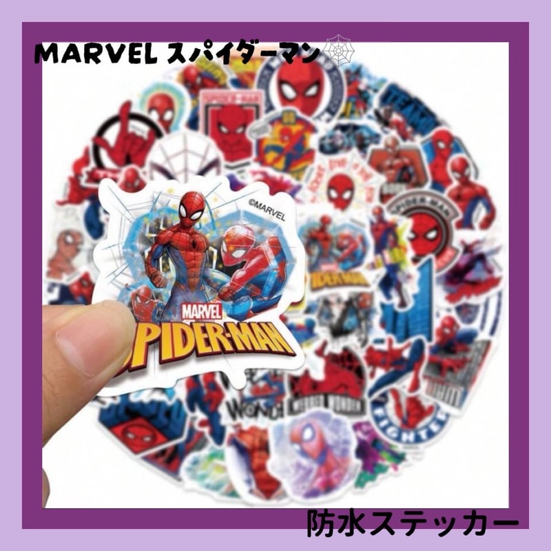 MARVEL スパイダーマン 防水ステッカー 10枚1セット【マーベル
