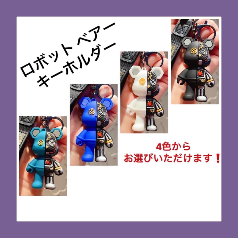 美品 プラダ ロボット ベアー くま キーリング  バッグチャーム キーホルダー 箱付 PRADA プラダ クマ ベア ロボット チャーム キーリング