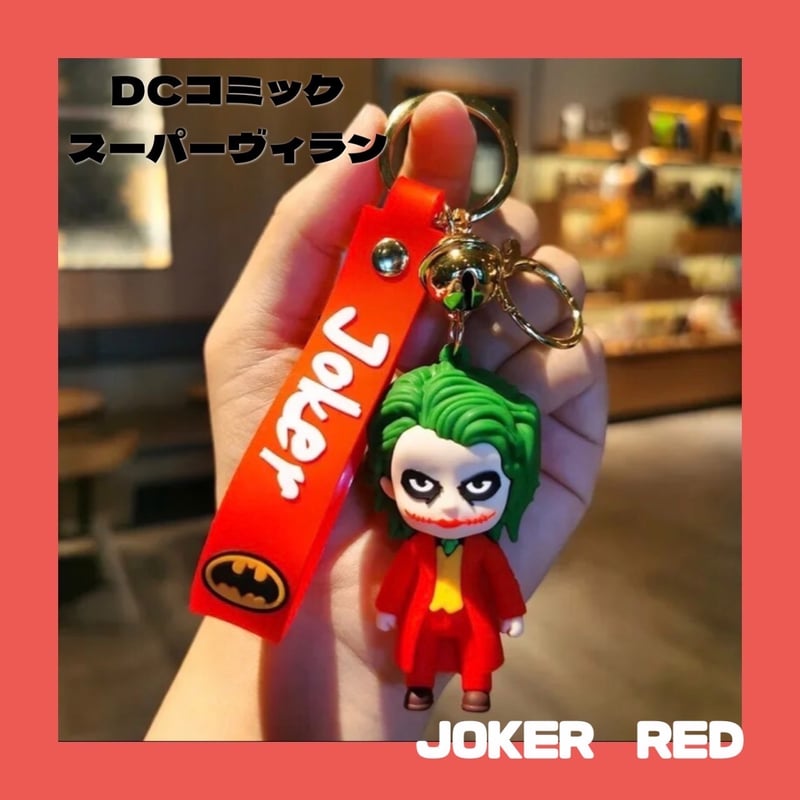 JOKER キーホルダー キーリング 【ジョーカー】 | Pilina アメリカン