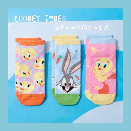 バッグス・バニー | STORES