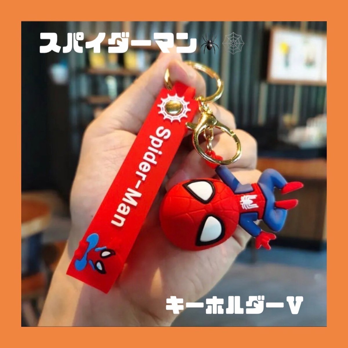 USJ スパイダーマン　バッグ・帽子・キャップ　キーリングキーホルダー新品未使用 USJ スパイダーマン バッグ・帽子・キャップ キーリング キーホルダー