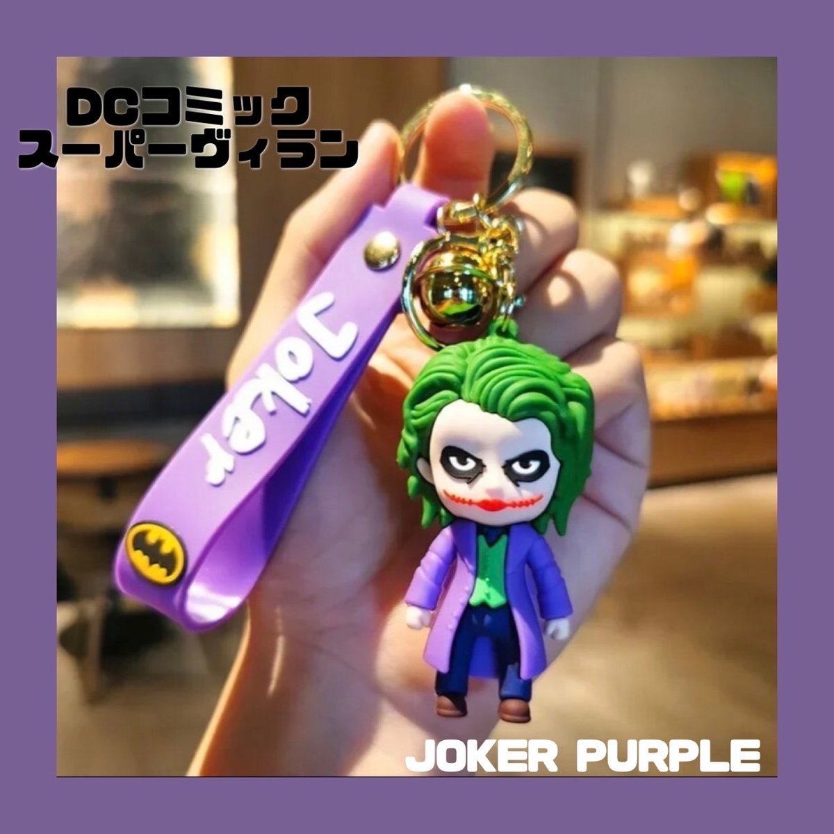 ガンガンjoker 　当選　キーホルダーセット fit=scale-down,w=1200