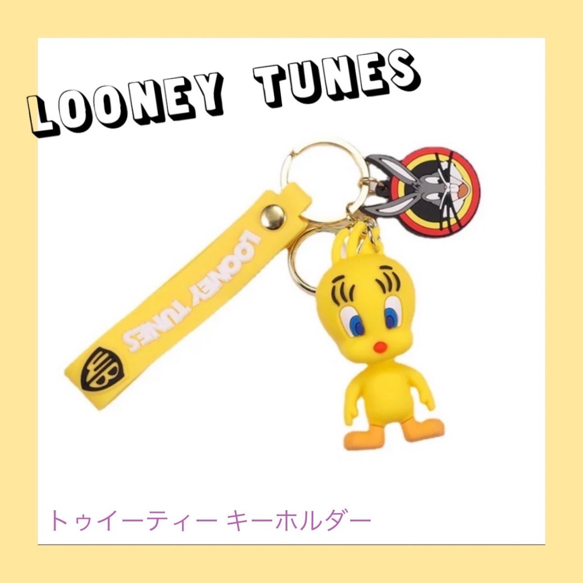 新品未使用[おまけキーホルダー]ルーニートゥーンズ fit=scale-down,w=1200