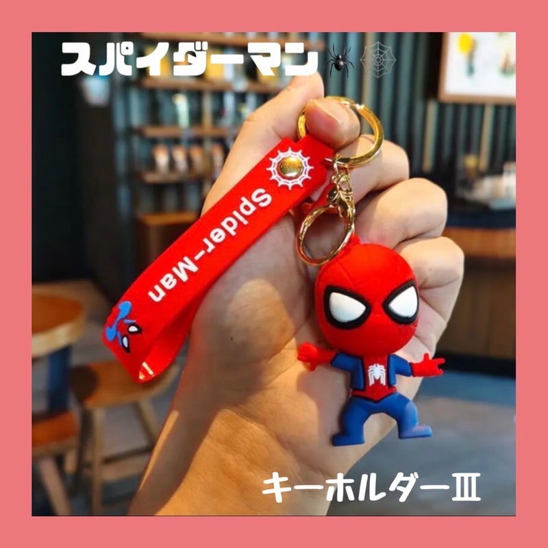 SPIDERMAN MARVEL キーホルダー バックチャーム【スパイダーマン