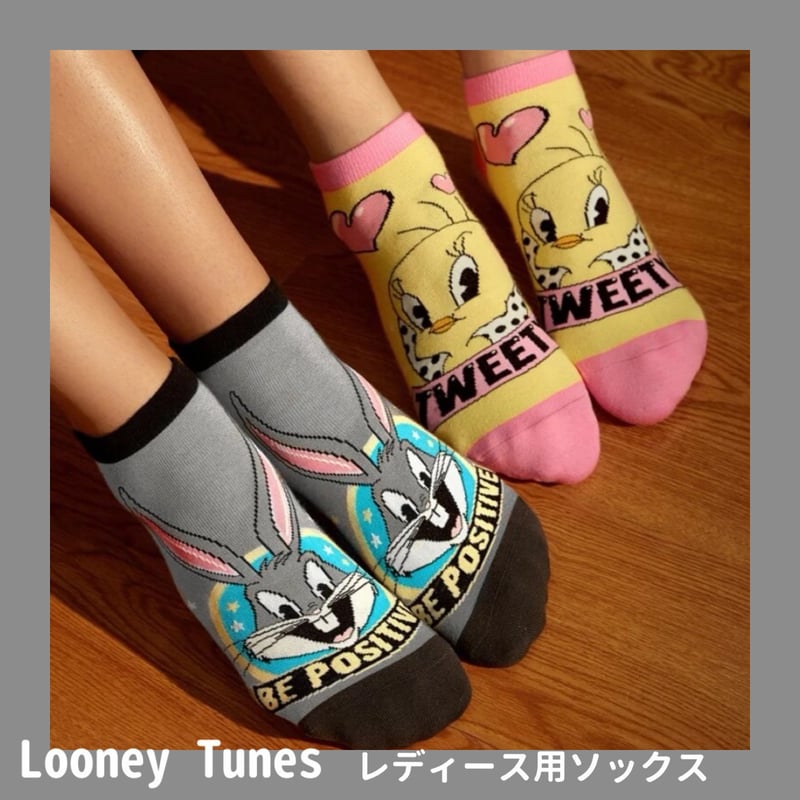 LOONEY TUNES レディースソックス 2足セット【ルーニーテューンズ