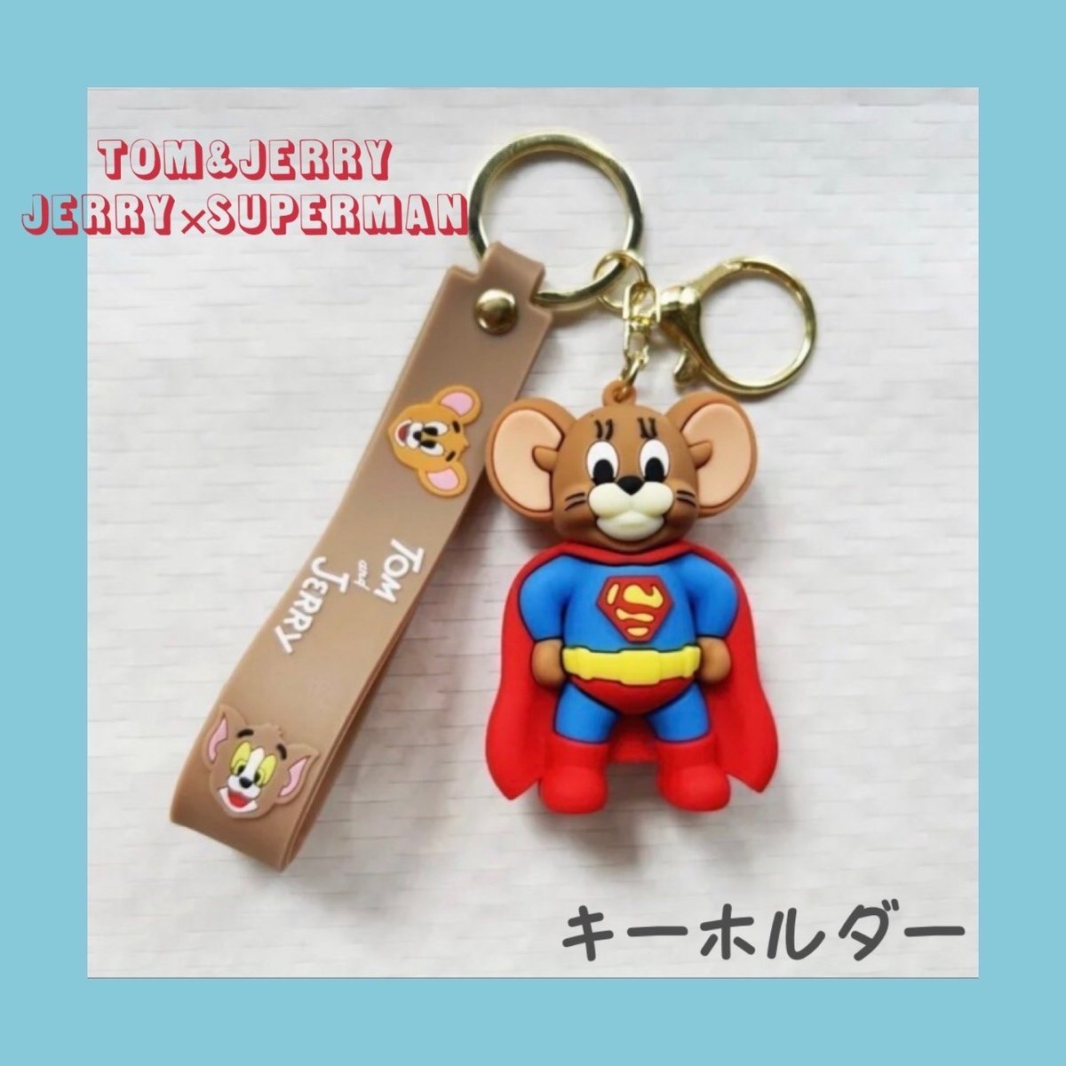 TOM&JERRY スーパーマン バットマン コラボ キーホルダー キーリング