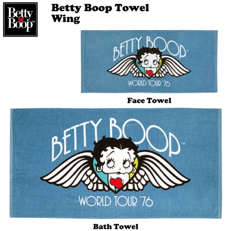 ベティブープ バスタオル ウイング 【バスタオル】 | Pilina