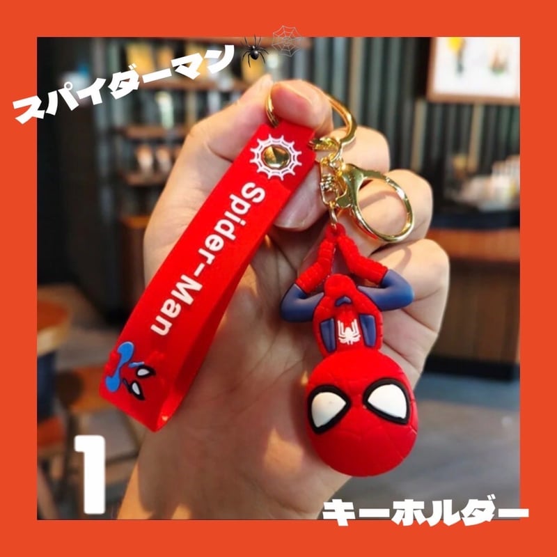 SPIDERMAN MARVEL キーホルダー バックチャーム【スパイダーマン