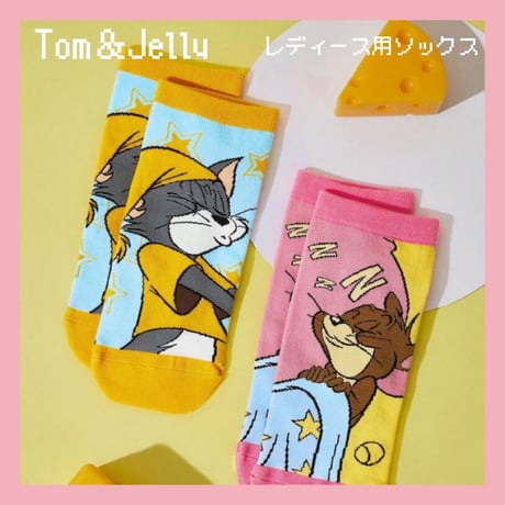 2足セット | STORES