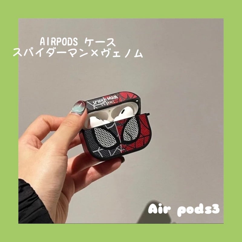 MARVEL スパイダーマン ヴェノム AirPodsケース【マーベル】 | Pilina