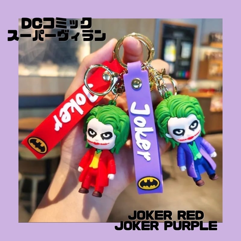 JOKER キーホルダー キーリング 【ジョーカー】 | Pilina アメリカン