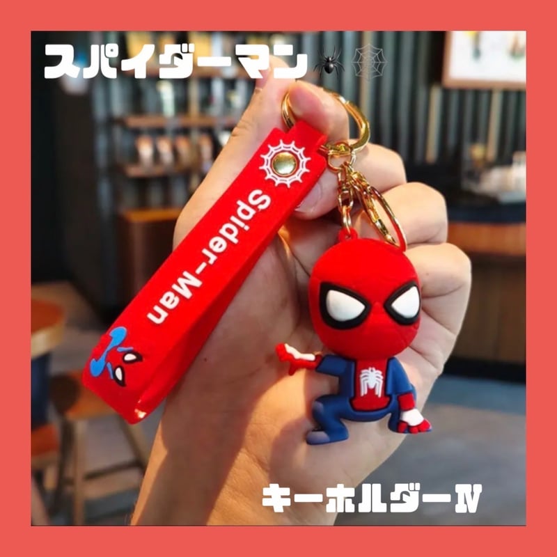 SPIDERMAN MARVEL キーホルダー バックチャーム【スパイダーマン