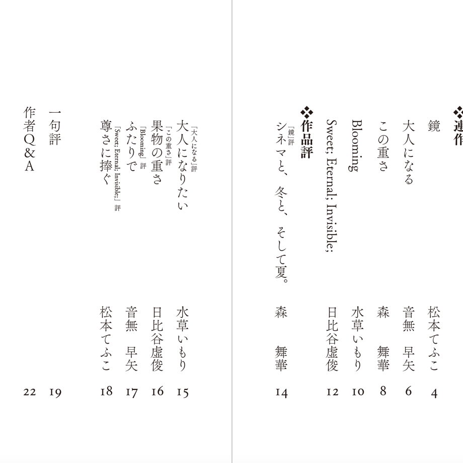 6745a8751c5df00a32ce88cf