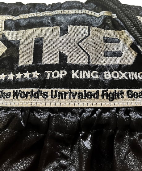 Top King Boxer Pants