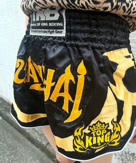 Top King Boxer Pants