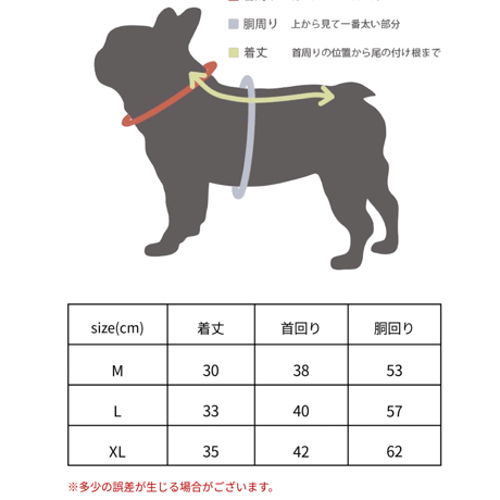 【ベージュ】ツートンタンク
