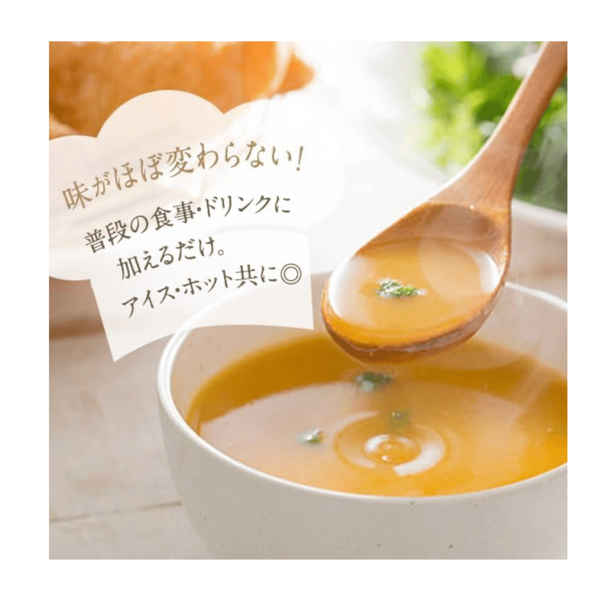 魔法のTANSA(タンサ)409 エッセンス 4ml 30包 パウチタイプ 原液タイプ