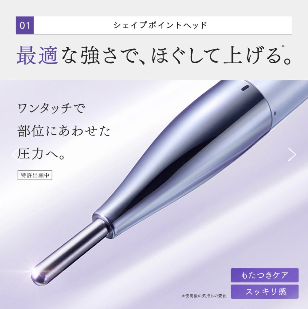 MYTREX SHAPE POINTER | Lycka online SHOP