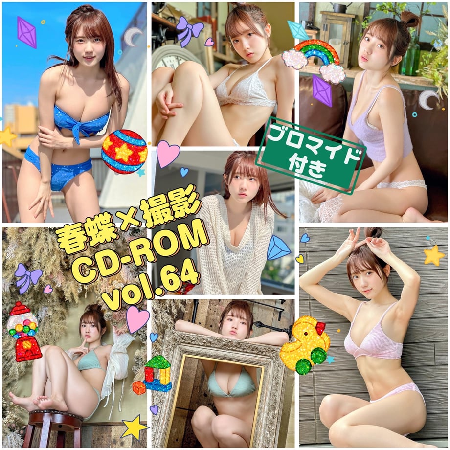 6864d1545793b538809ae13a