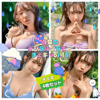 「春蝶のデジタルグラビアチェキ Vol.19🐥🐯」宛名＆サイン＆一言コメント入りチェキ👙