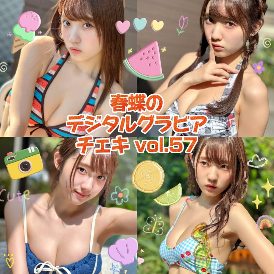 68c3ae8e46837901966696be
