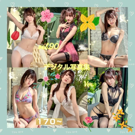 春蝶×撮影CD-ROM /// vol.90🐥💐◤デジタルダウンロード版◢ 170枚💿️✨️