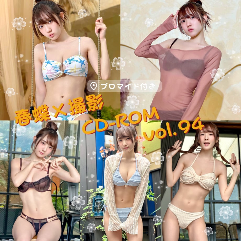 6a2e1767b2940f28734d9193