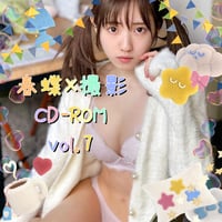 春蝶 × 撮影CD-ROM /// vol.7🐥🍴【129ファイル】撮影データ入りCD-ROM💿