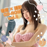 春蝶 × 撮影CD-ROM /// vol.5🐥👗【113ファイル】撮影データ入りCD-ROM💿
