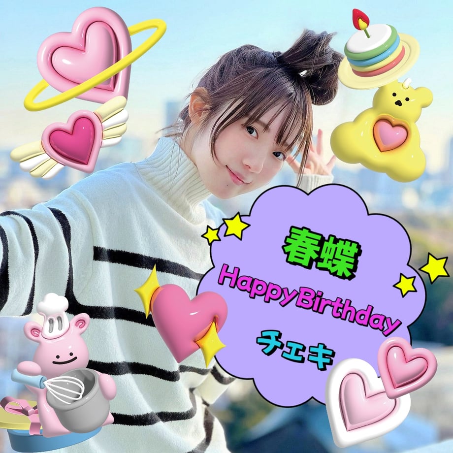 65c38744a2eab2100a97c94b