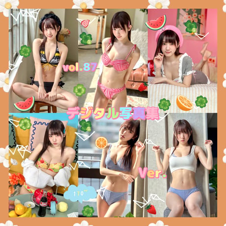 春蝶×撮影CD-ROM /// vol.87🐥🍿◤デジタルダウンロード版◢ 174枚💿️✨️
