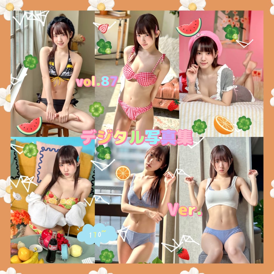 699a6bc29a7b21c7ad88ecab