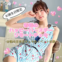 【本日限定販売❣】春蝶のハッピーバースデーリモートチェキ🎂✨日付＆宛名＆サイン入り