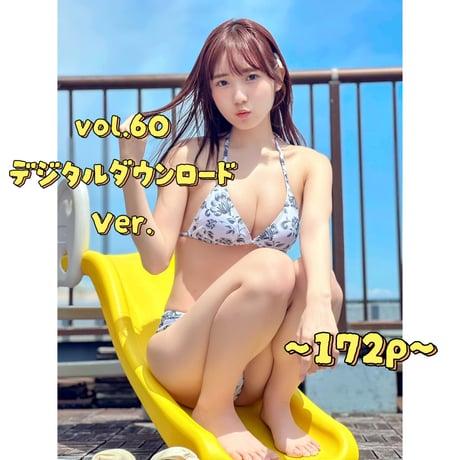 【常設】　春蝶×撮影CD-ROM///vol.60🐥🦉◤デジタルダウンロード版◢ 172枚💿️✨️