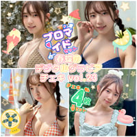 「春蝶のデジタルグラビアチェキ Vol.23🐥🏔️」宛名＆サイン＆一言コメント入りチェキ👙
